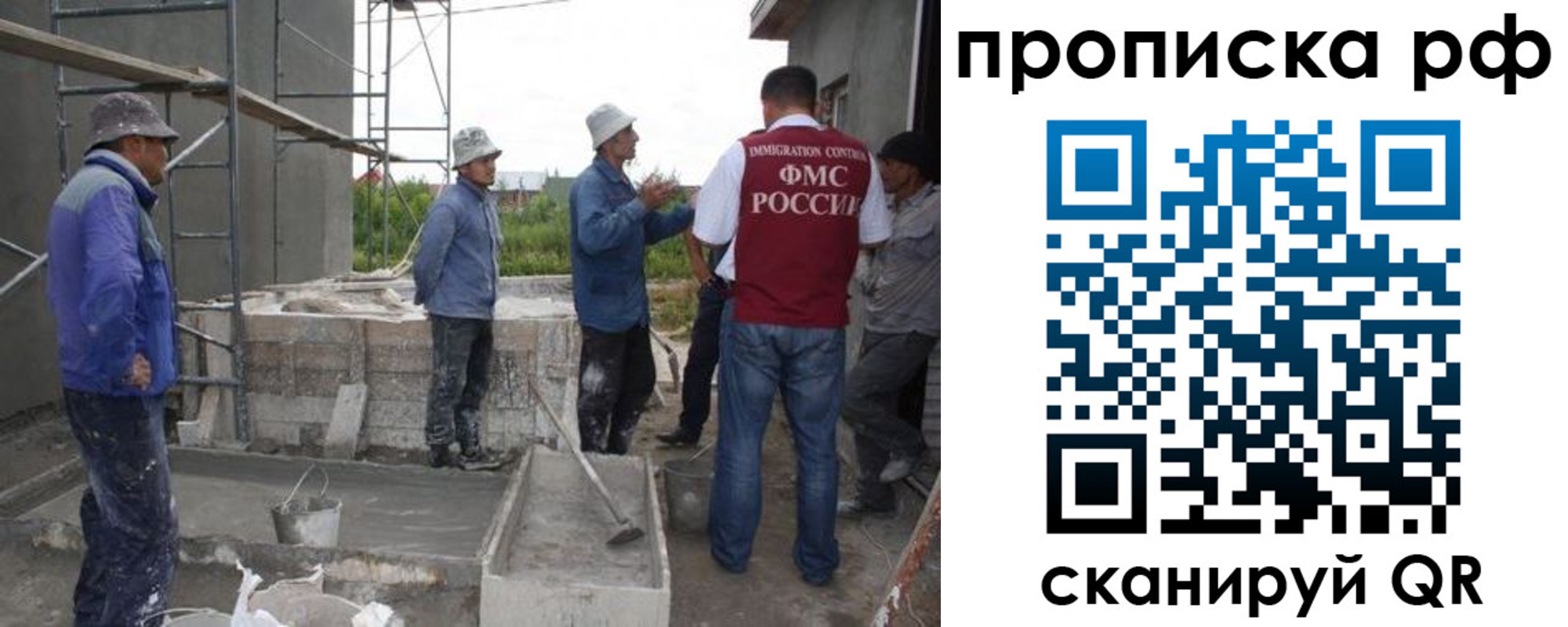 миграционный учет в Гремячинске